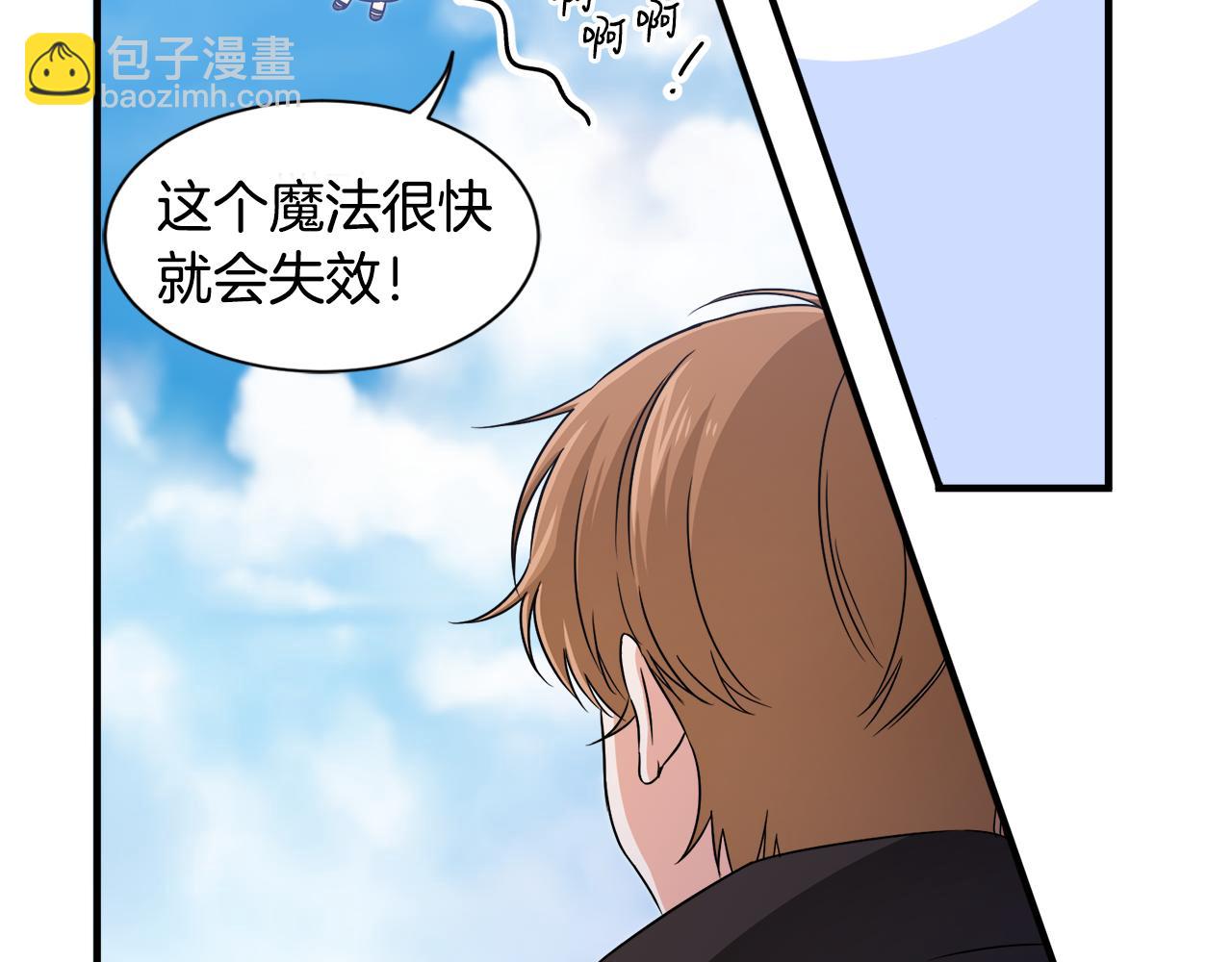 第14话 求助雅德(1/3)-第14话