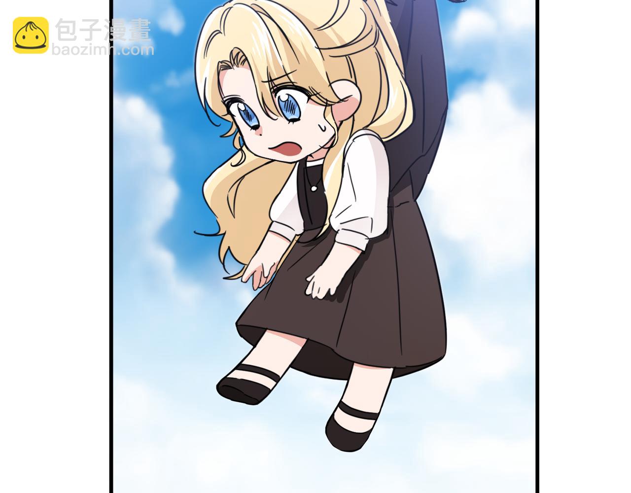 第14话 求助雅德(1/3)-第14话