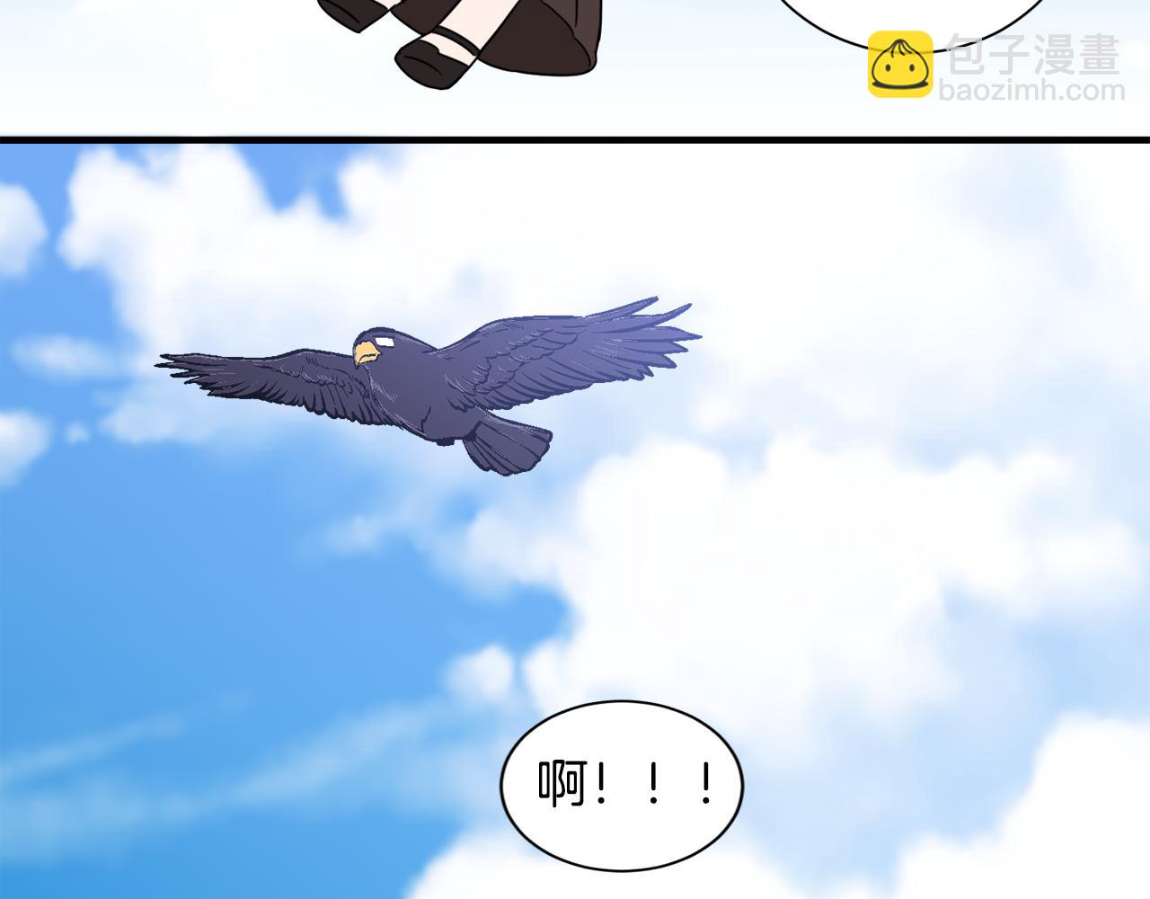 第14话 求助雅德(1/3)-第14话