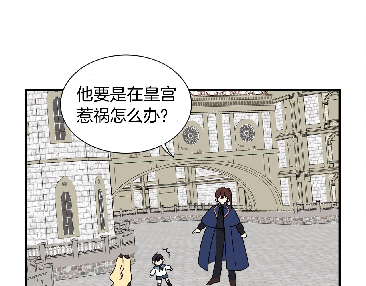 第16话 助手身份(1/2)-第16话