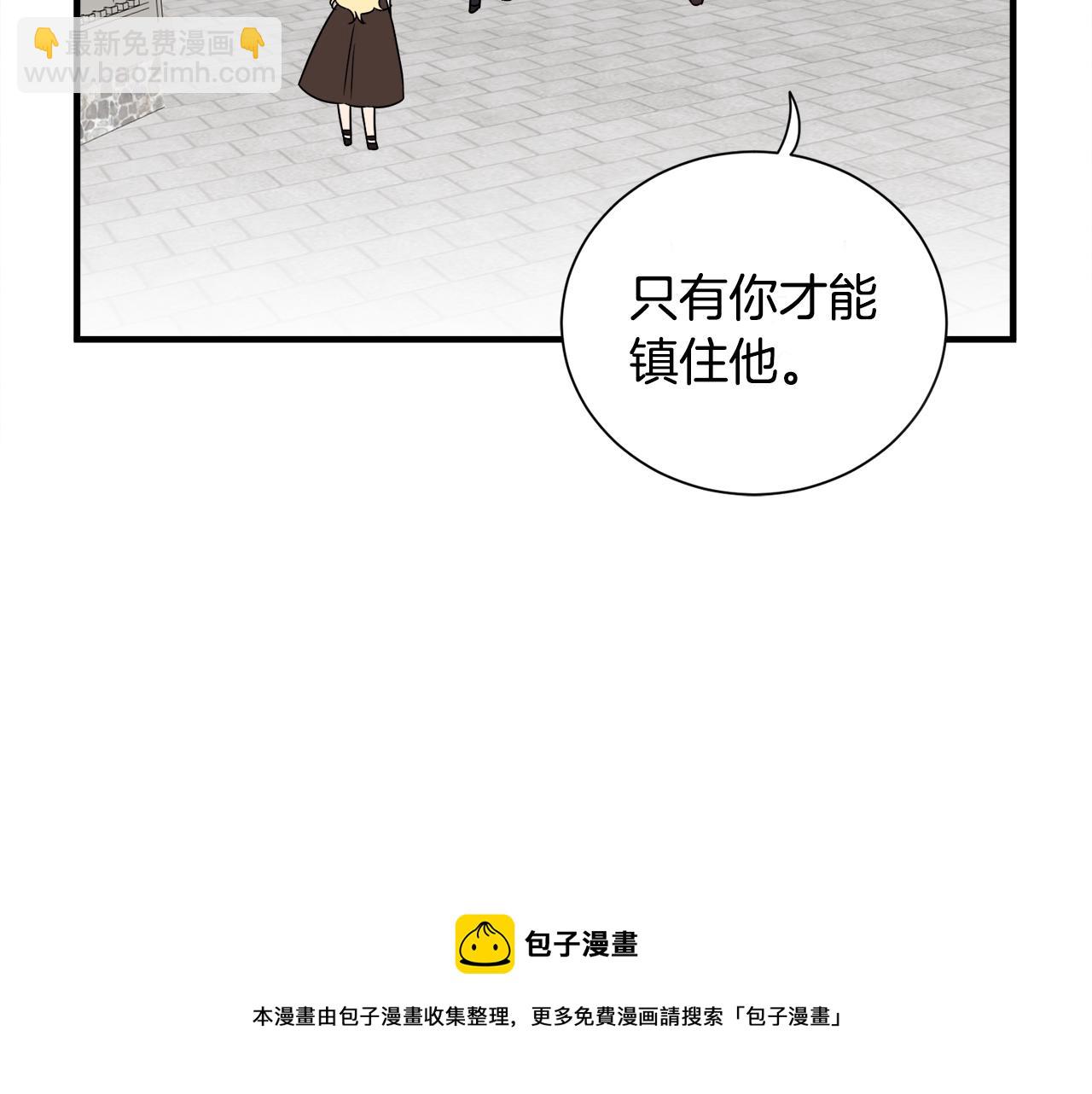 第16话 助手身份(1/2)-第16话