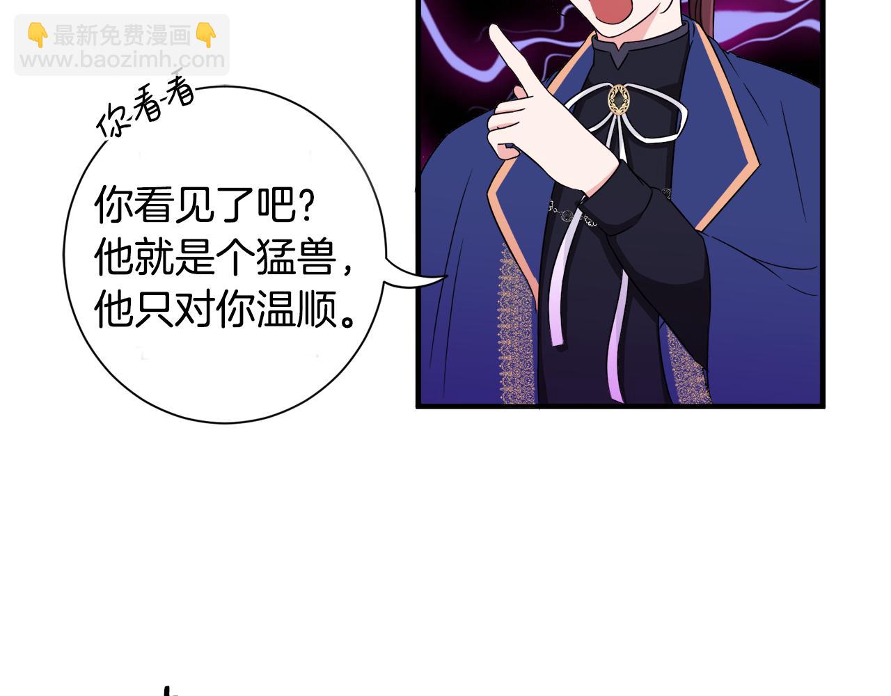 第16话 助手身份(1/2)-第16话