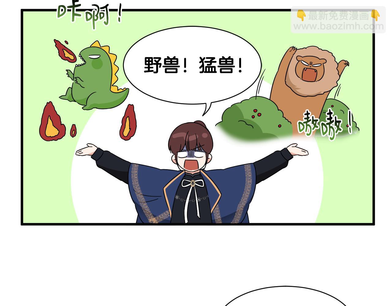 第16话 助手身份(1/2)-第16话