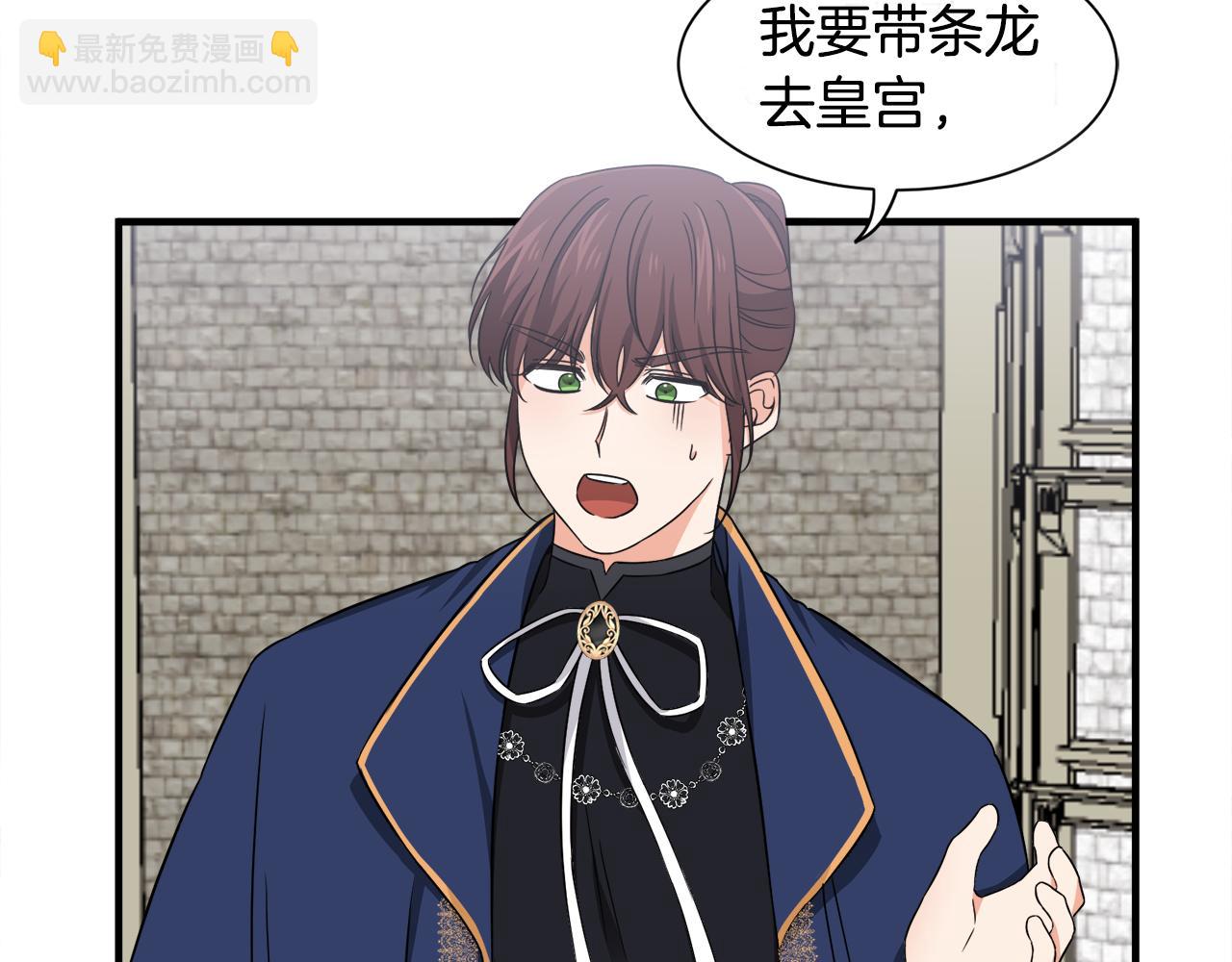 第16话 助手身份(1/2)-第16话