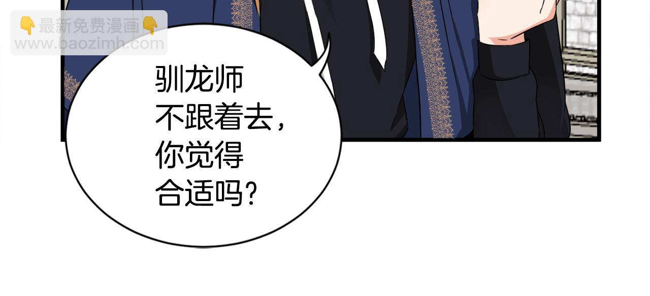 第16话 助手身份(1/2)-第16话