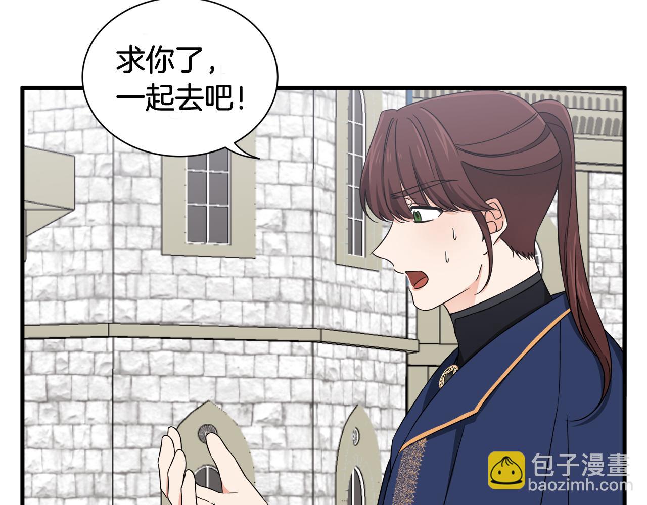 第16话 助手身份(1/2)-第16话