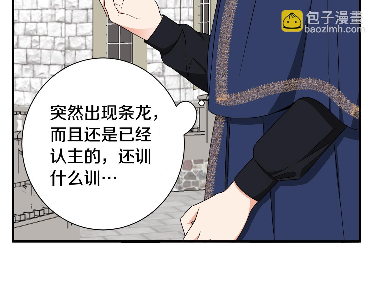 第16话 助手身份(1/2)-第16话