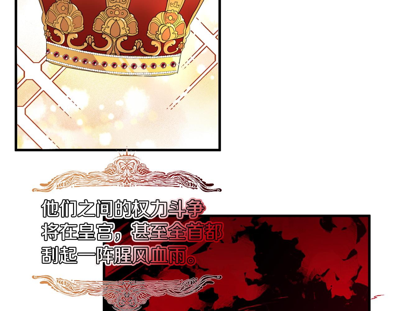 第16话 助手身份(1/2)-第16话