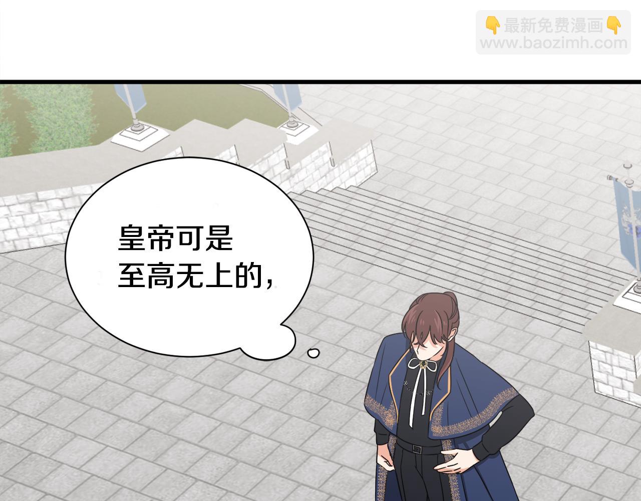 第16话 助手身份(1/2)-第16话