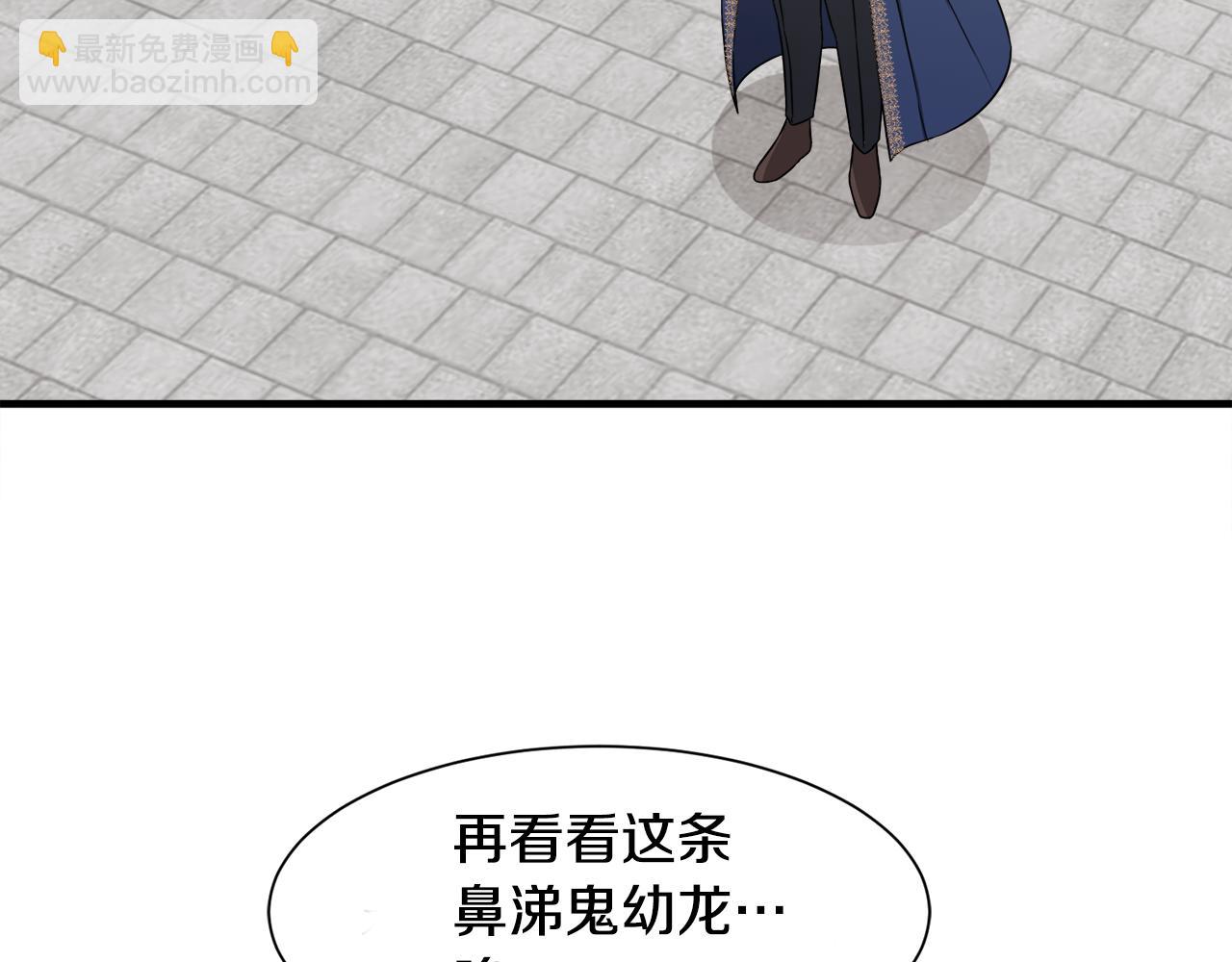 第16话 助手身份(1/2)-第16话