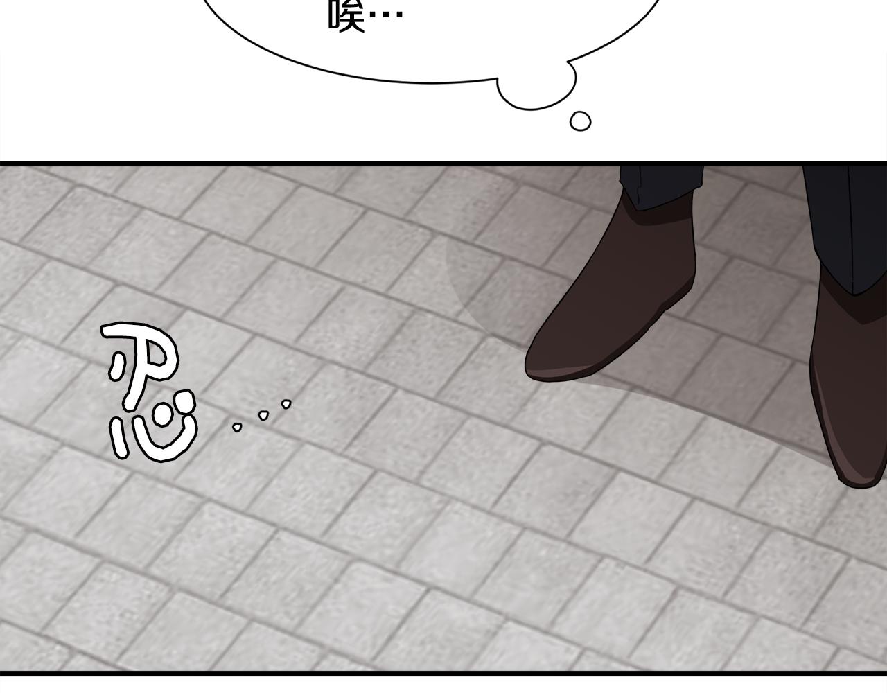 第16话 助手身份(1/2)-第16话