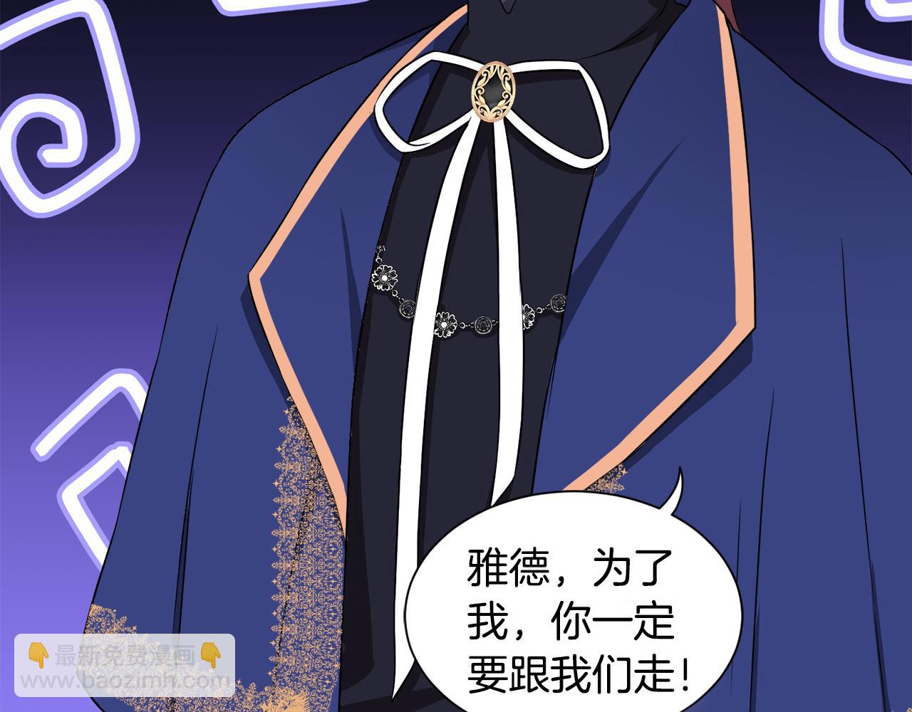 第16话 助手身份(1/2)-第16话