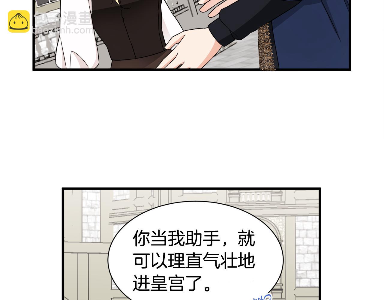 第16话 助手身份(1/2)-第16话