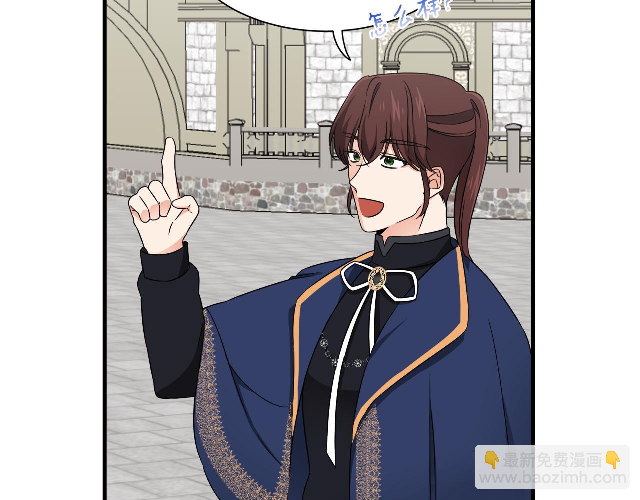 第16话 助手身份(1/2)-第16话