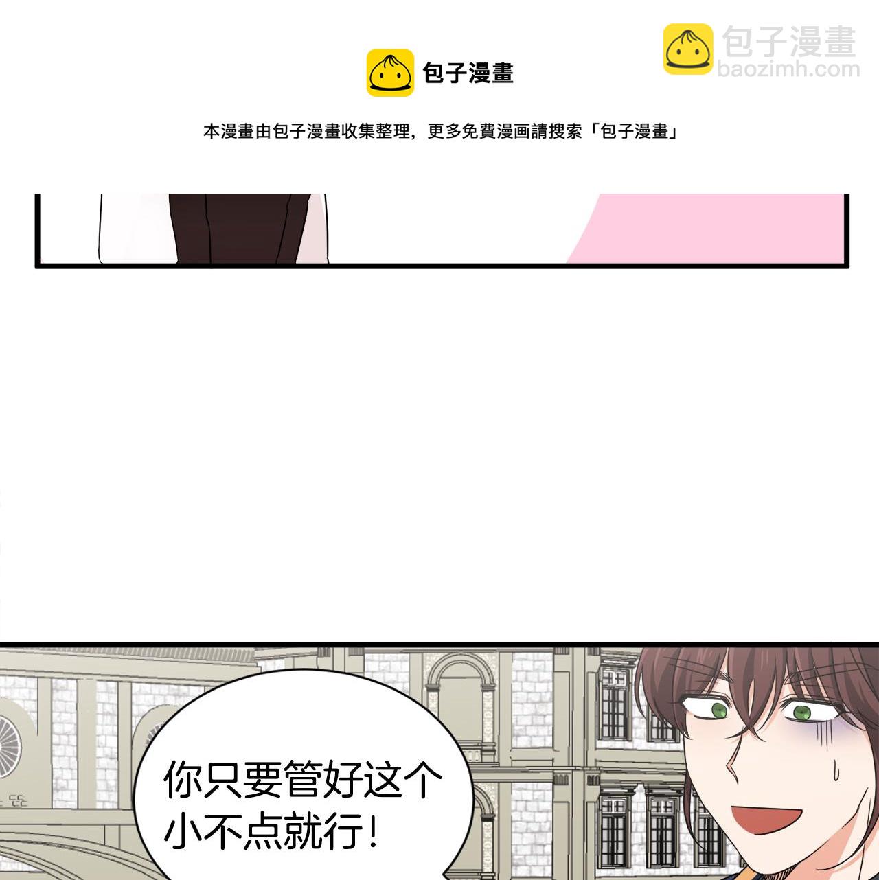 第16话 助手身份(1/2)-第16话