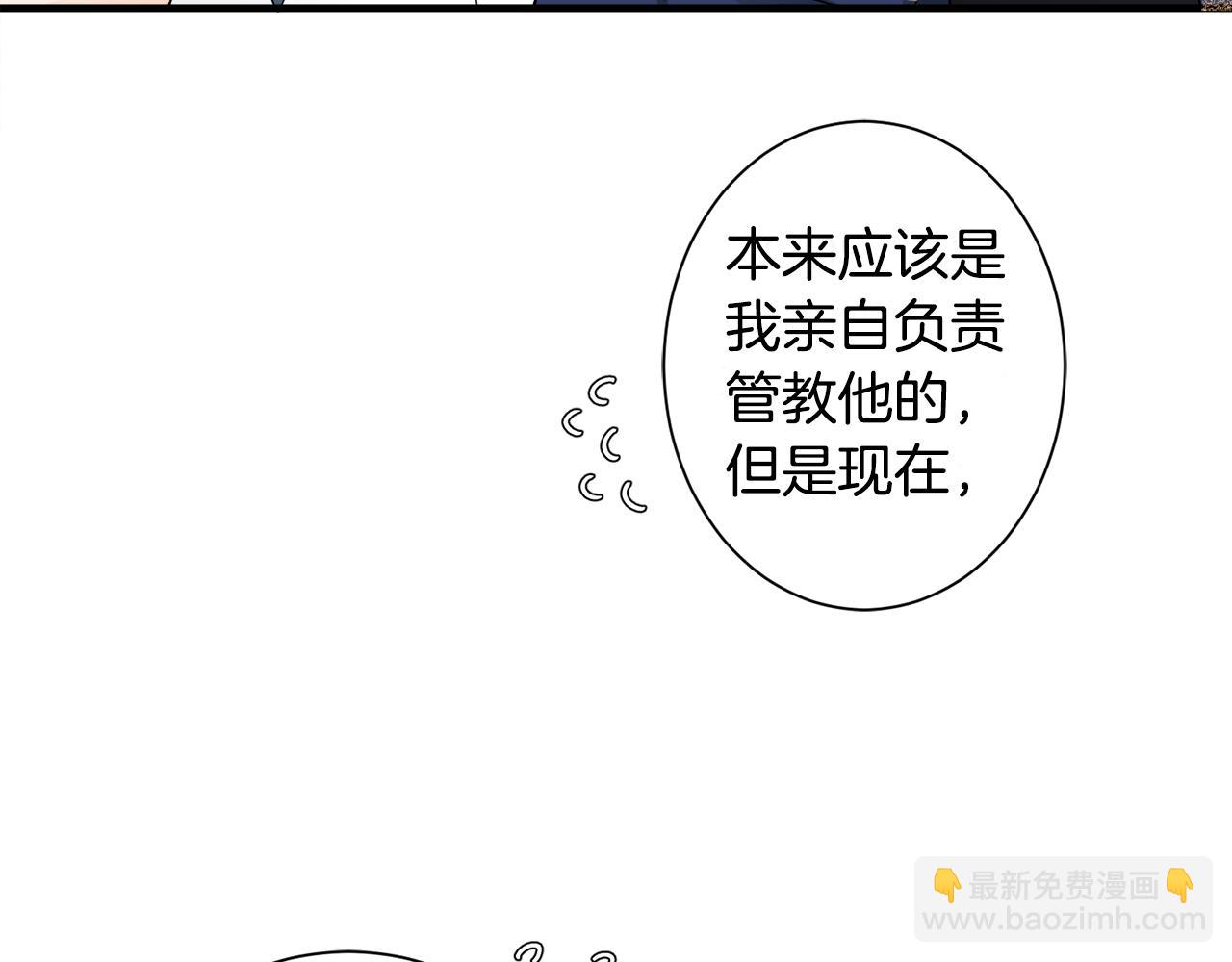 第16话 助手身份(1/2)-第16话