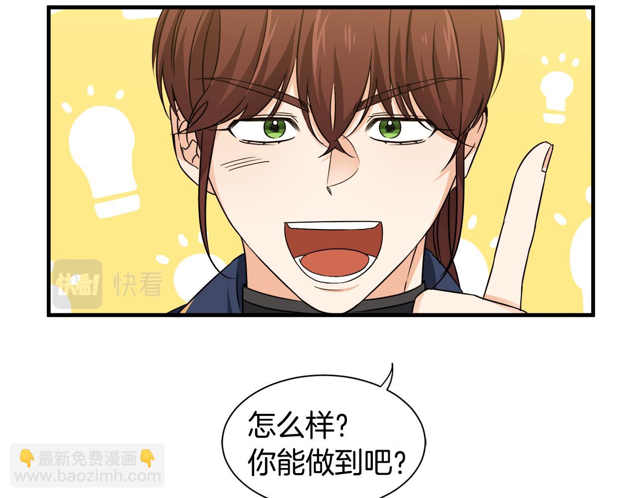 第16话 助手身份(1/2)-第16话