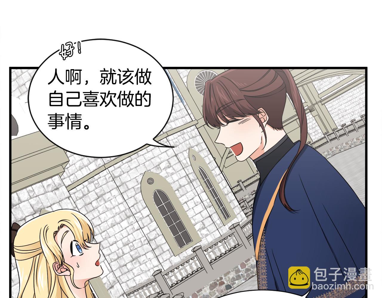 第16话 助手身份(1/2)-第16话