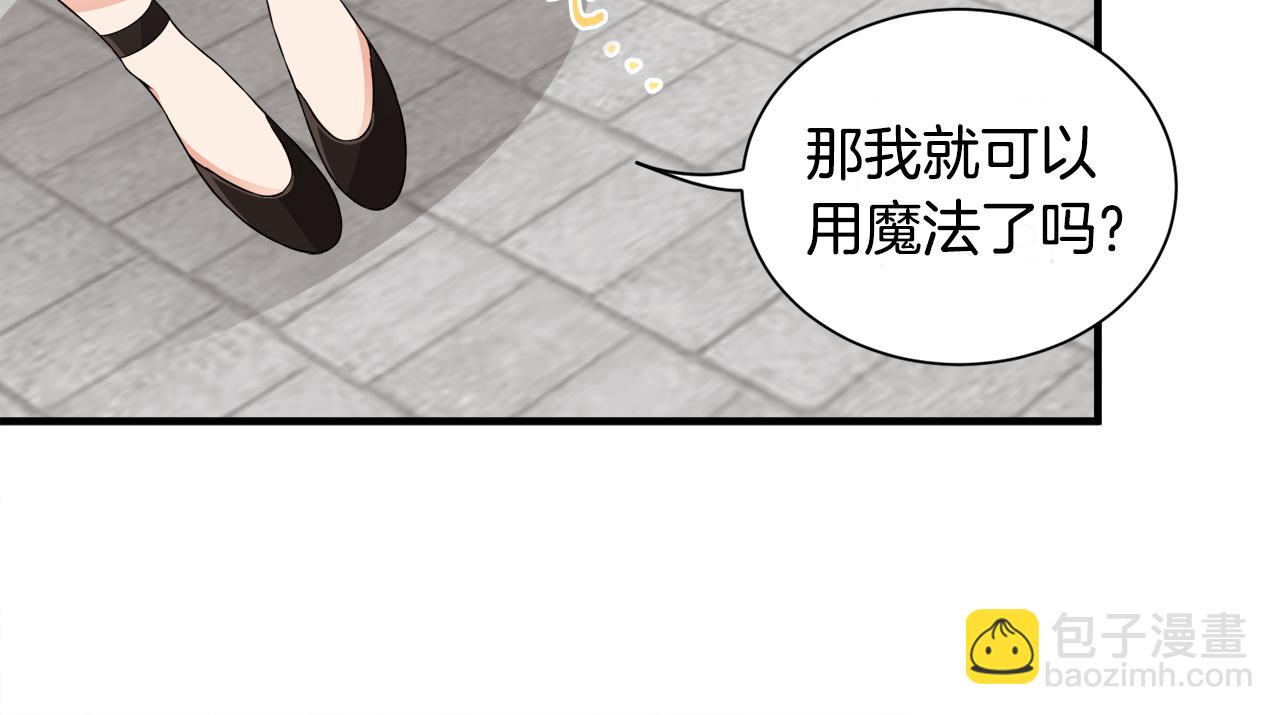 第16话 助手身份(1/2)-第16话