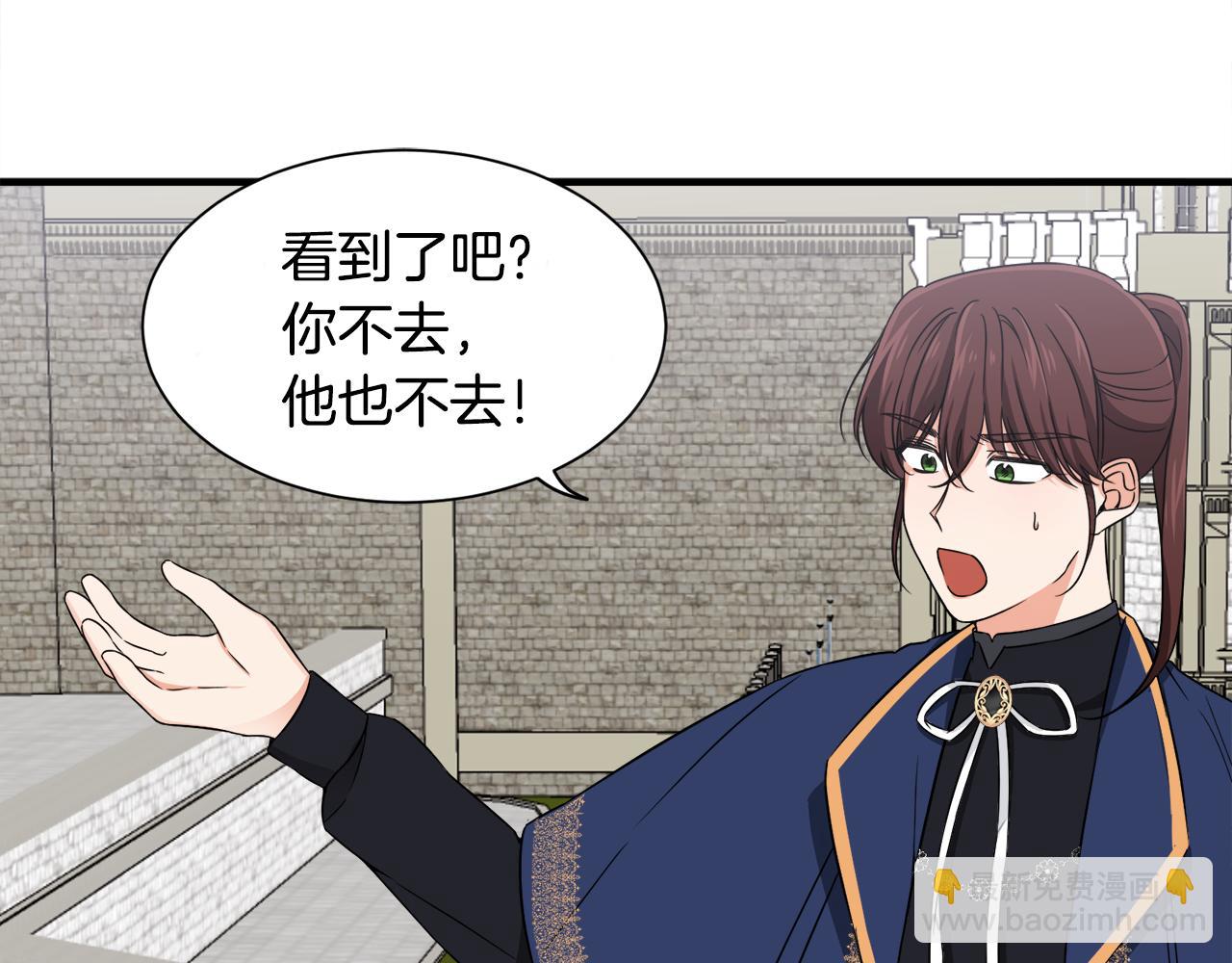 第16话 助手身份(1/2)-第16话