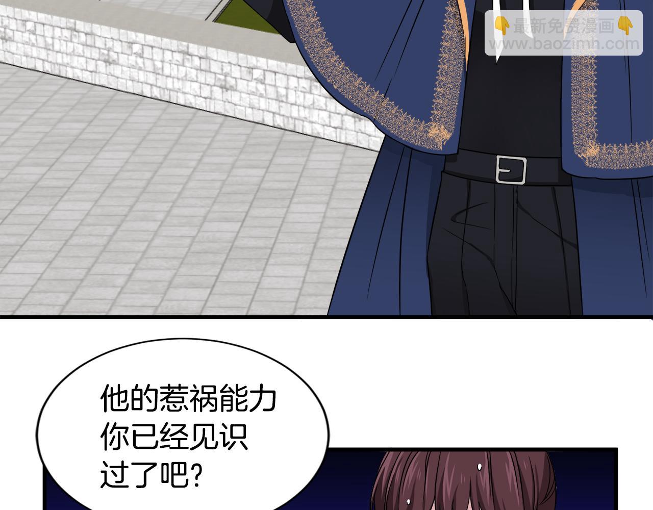 第16话 助手身份(1/2)-第16话