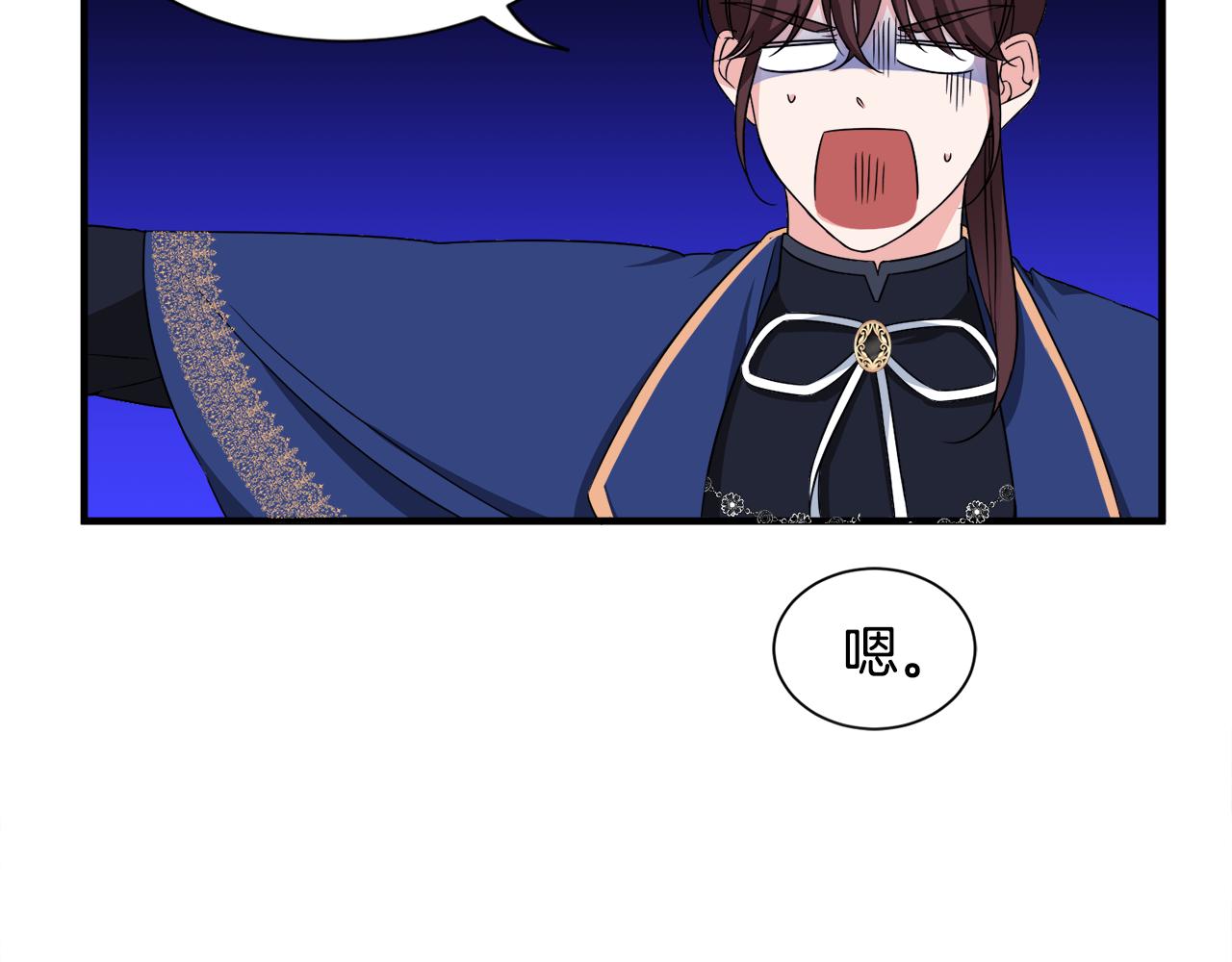 第16话 助手身份(1/2)-第16话