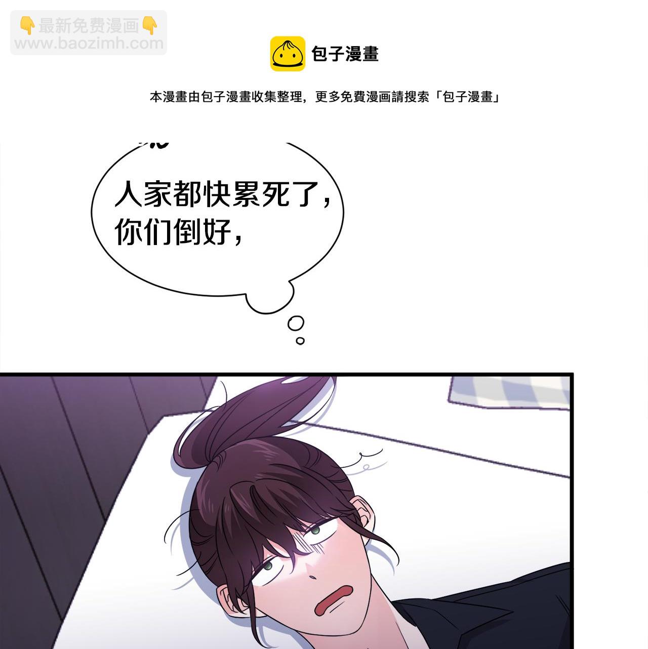 第18话 沐浴(1/3)-第18话