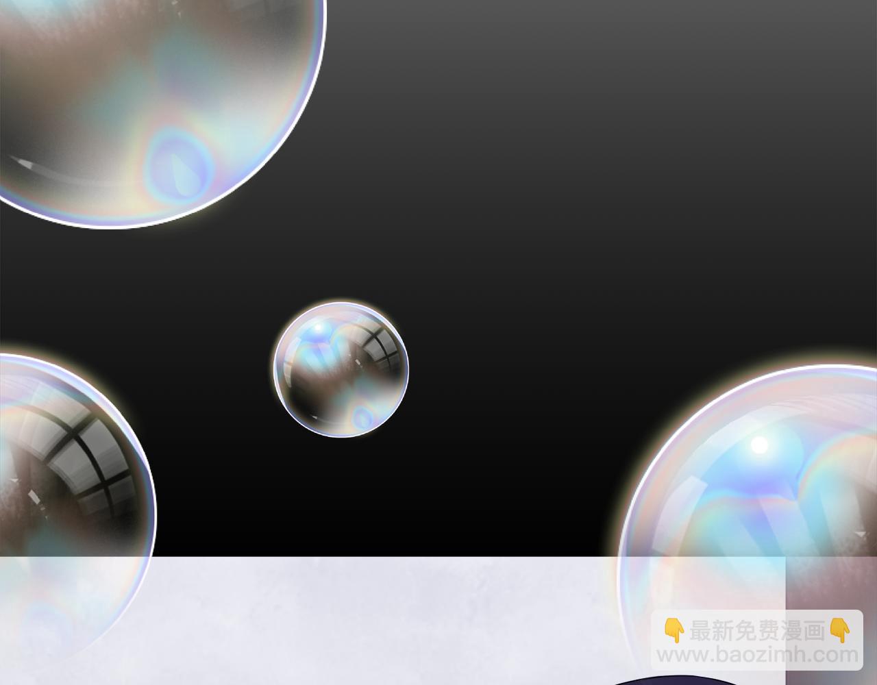 第18话 沐浴(1/3)-第18话