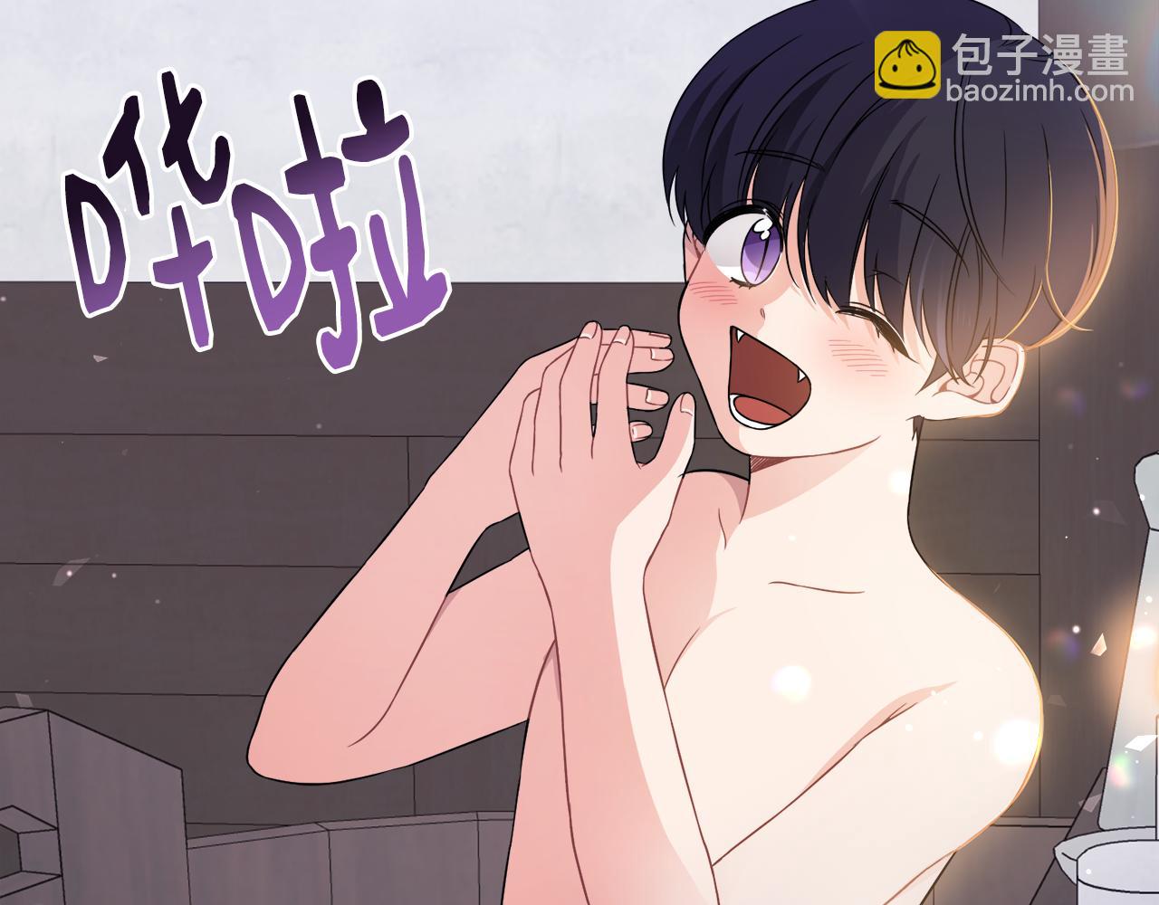 第18话 沐浴(1/3)-第18话