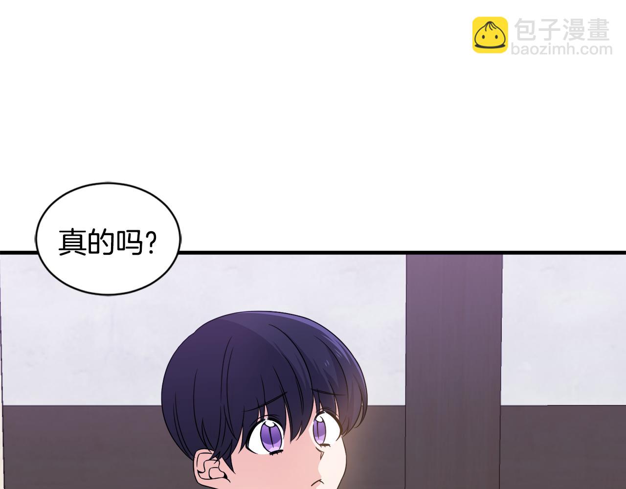 第18话 沐浴(1/3)-第18话