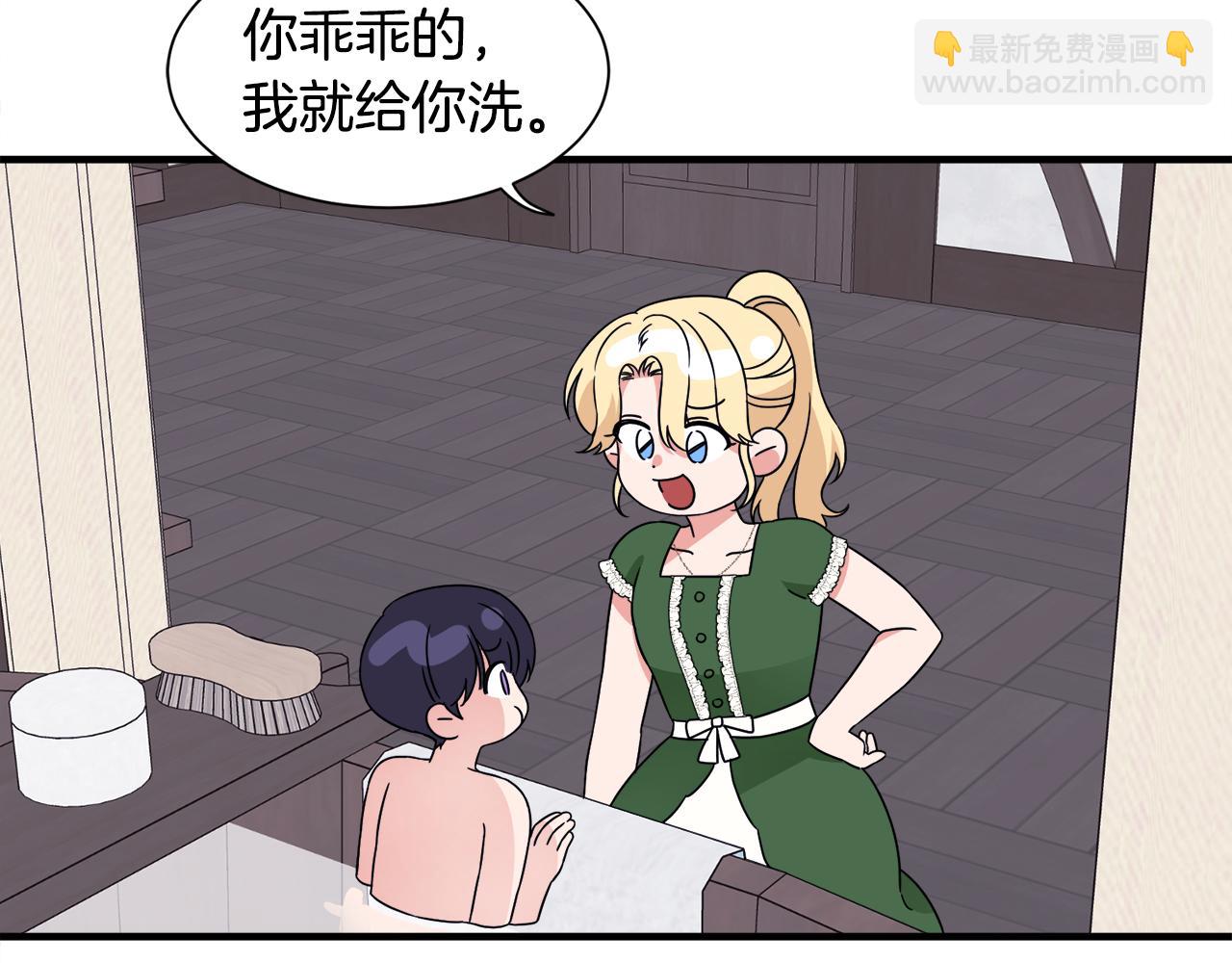 第18话 沐浴(1/3)-第18话