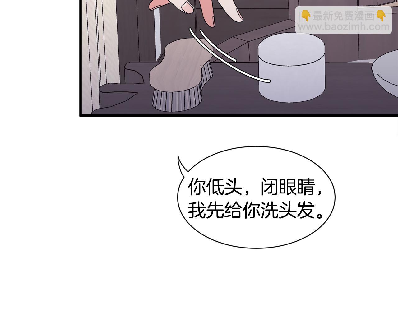 第18话 沐浴(1/3)-第18话