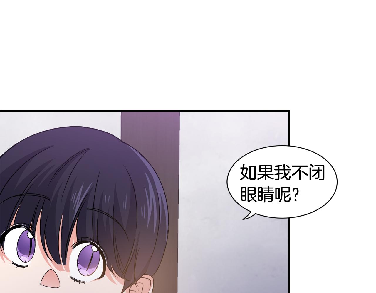 第18话 沐浴(1/3)-第18话