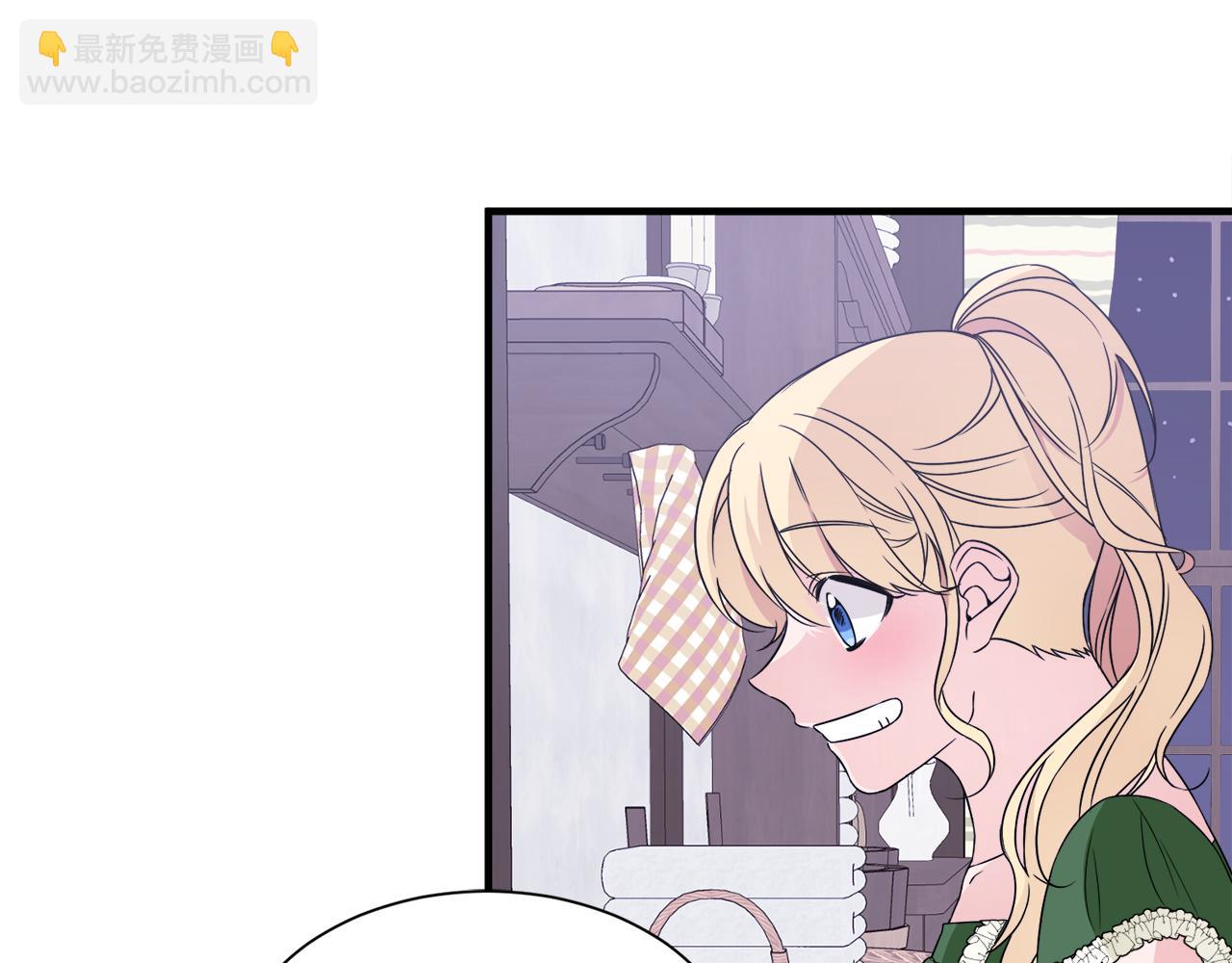 第18话 沐浴(1/3)-第18话