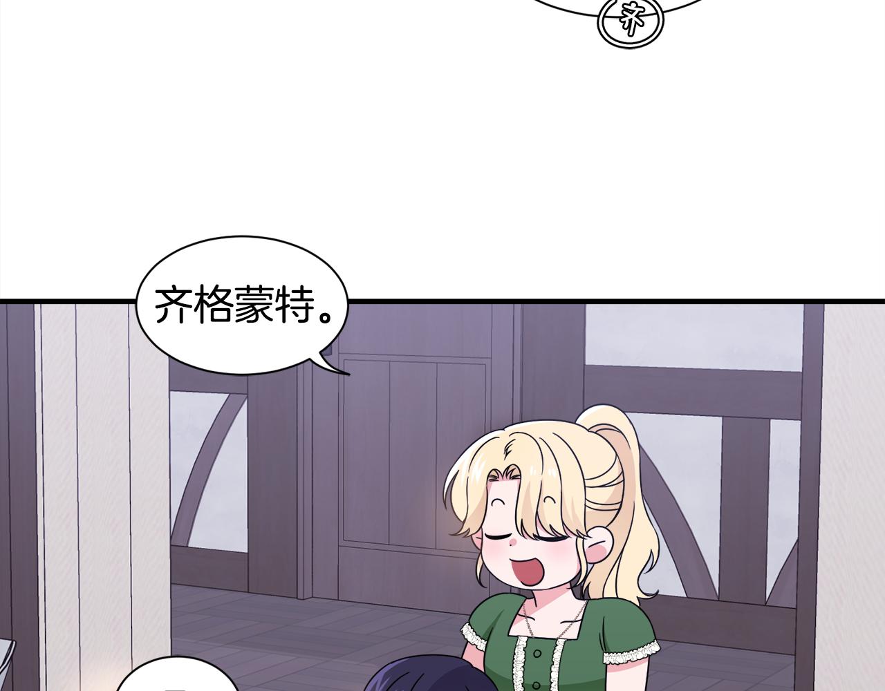 第18话 沐浴(1/3)-第18话