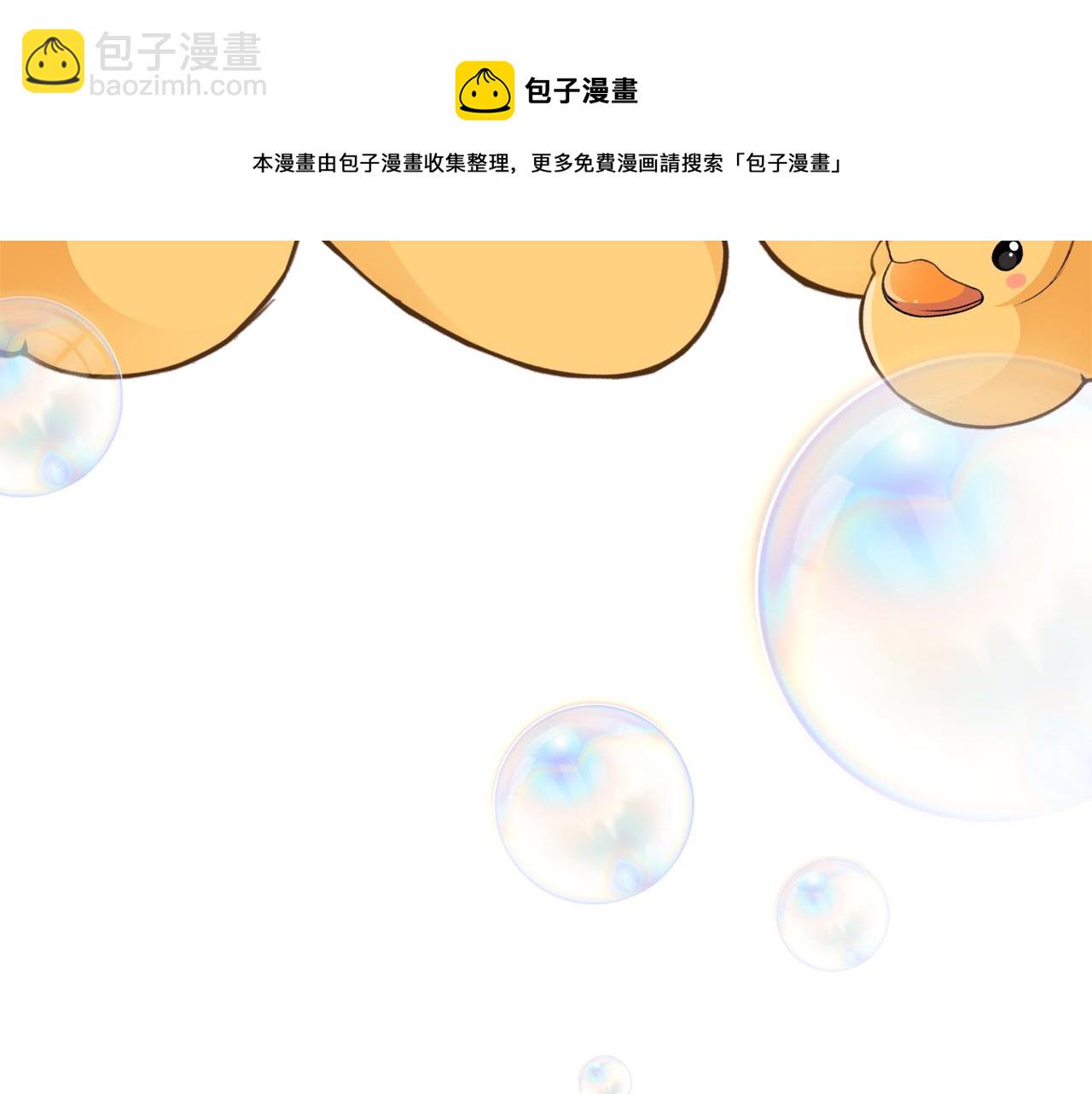 第18话 沐浴(1/3)-第18话