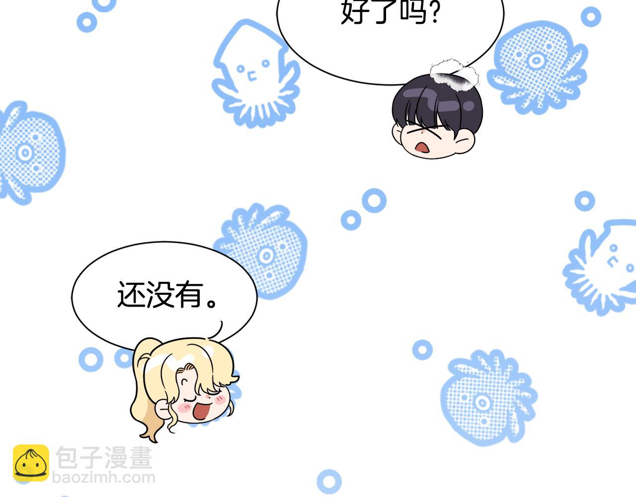 第18话 沐浴(1/3)-第18话