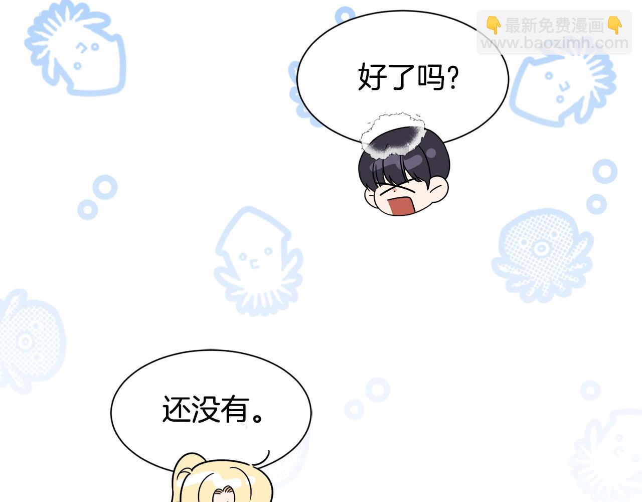 第18话 沐浴(1/3)-第18话