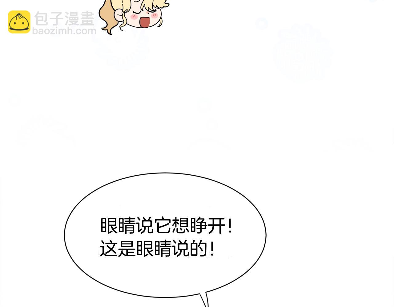 第18话 沐浴(1/3)-第18话