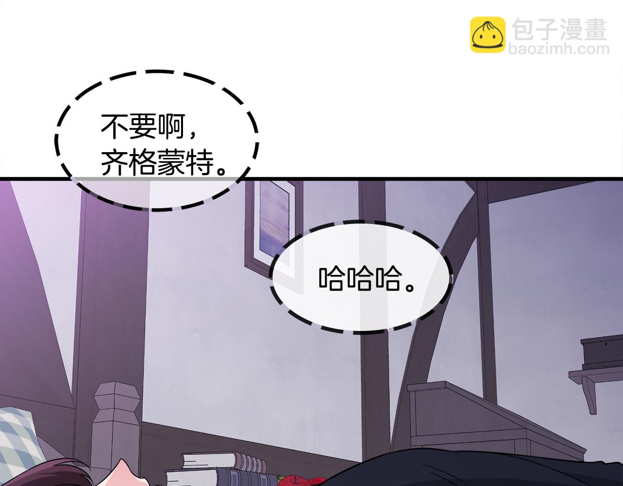 第18话 沐浴(1/3)-第18话