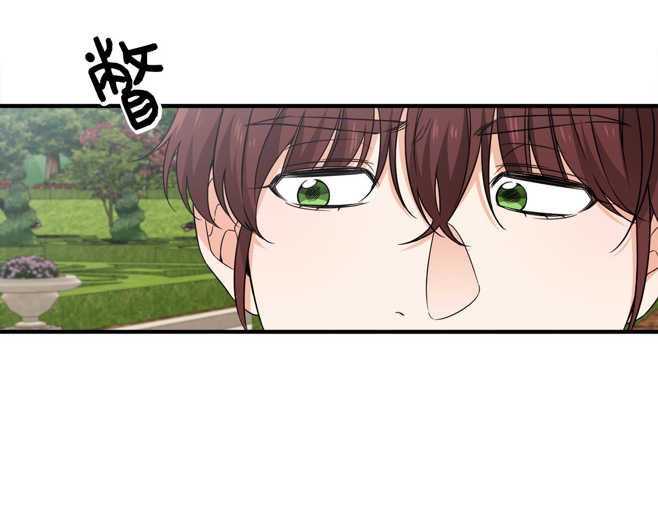 第20话 情敌出现(1/3)-第20话