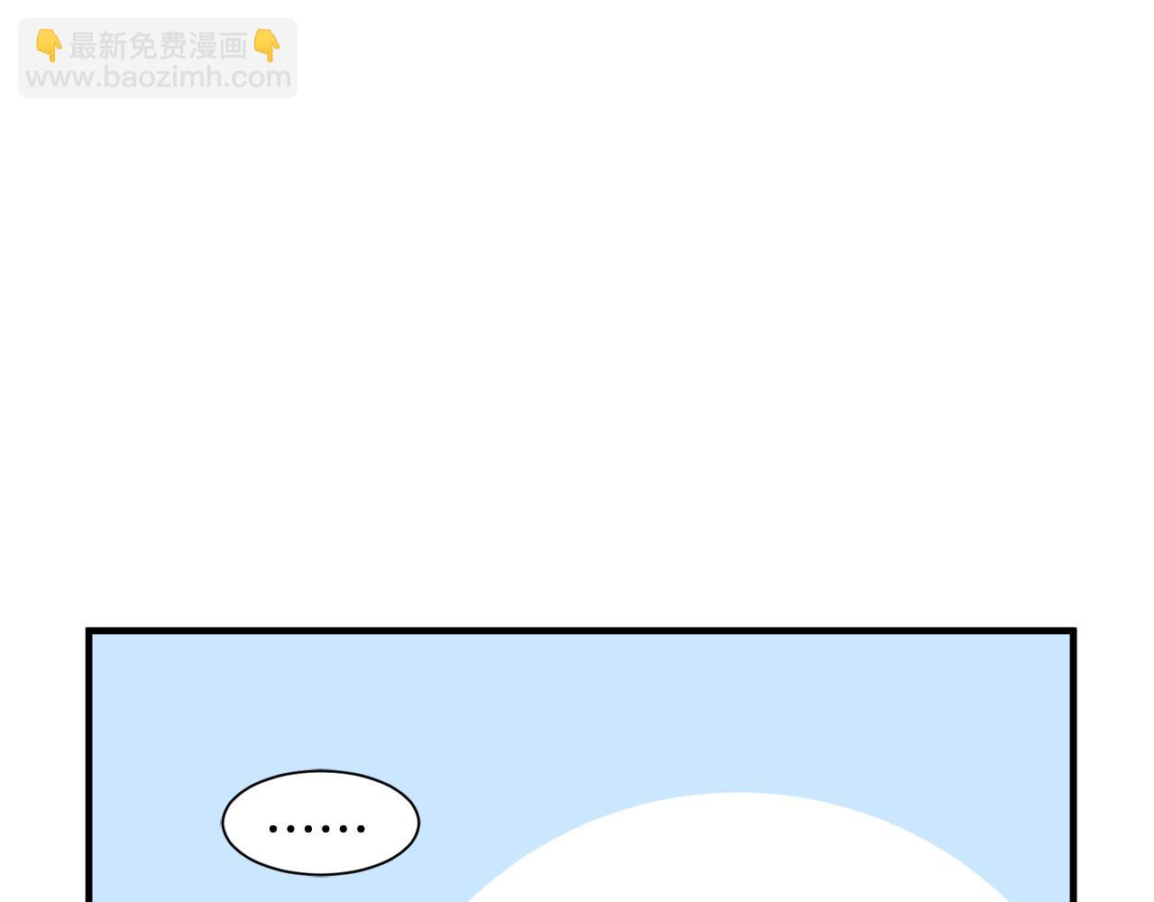 第20话 情敌出现(1/3)-第20话