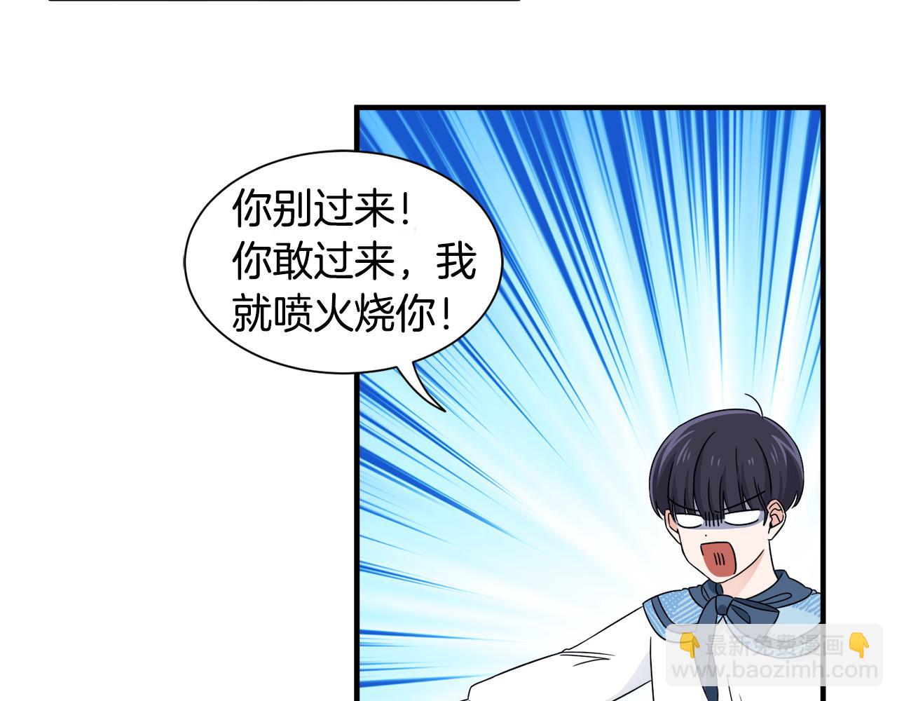 第20话 情敌出现(1/3)-第20话