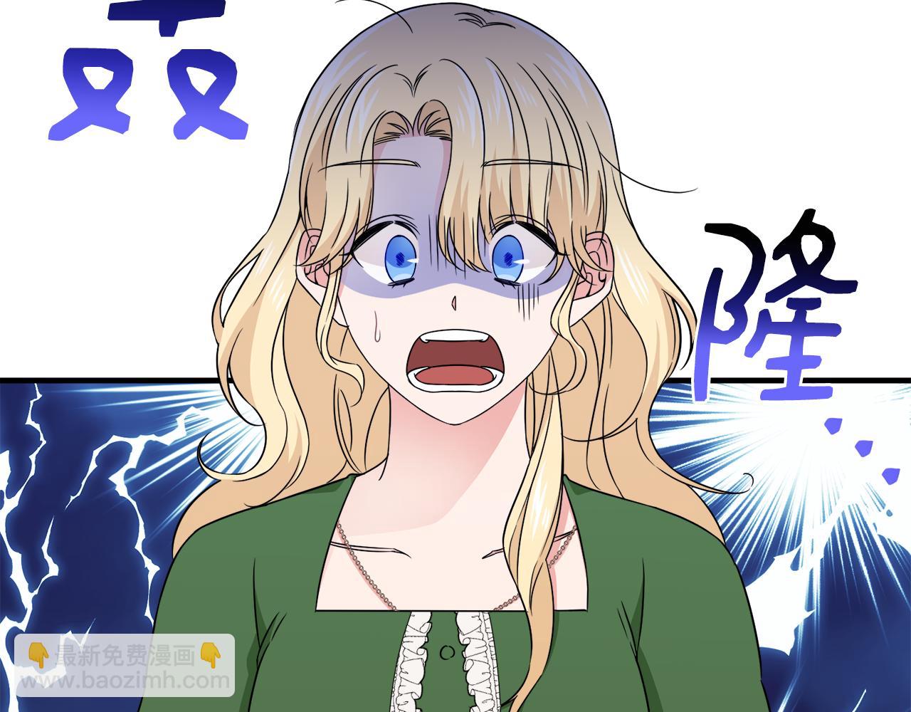 第20话 情敌出现(1/3)-第20话