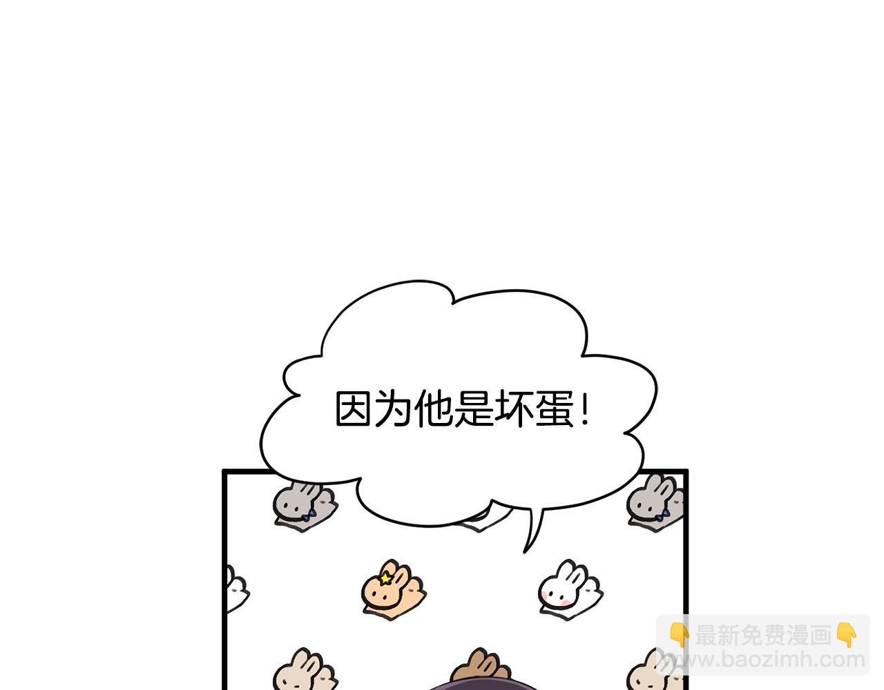 第20话 情敌出现(1/3)-第20话