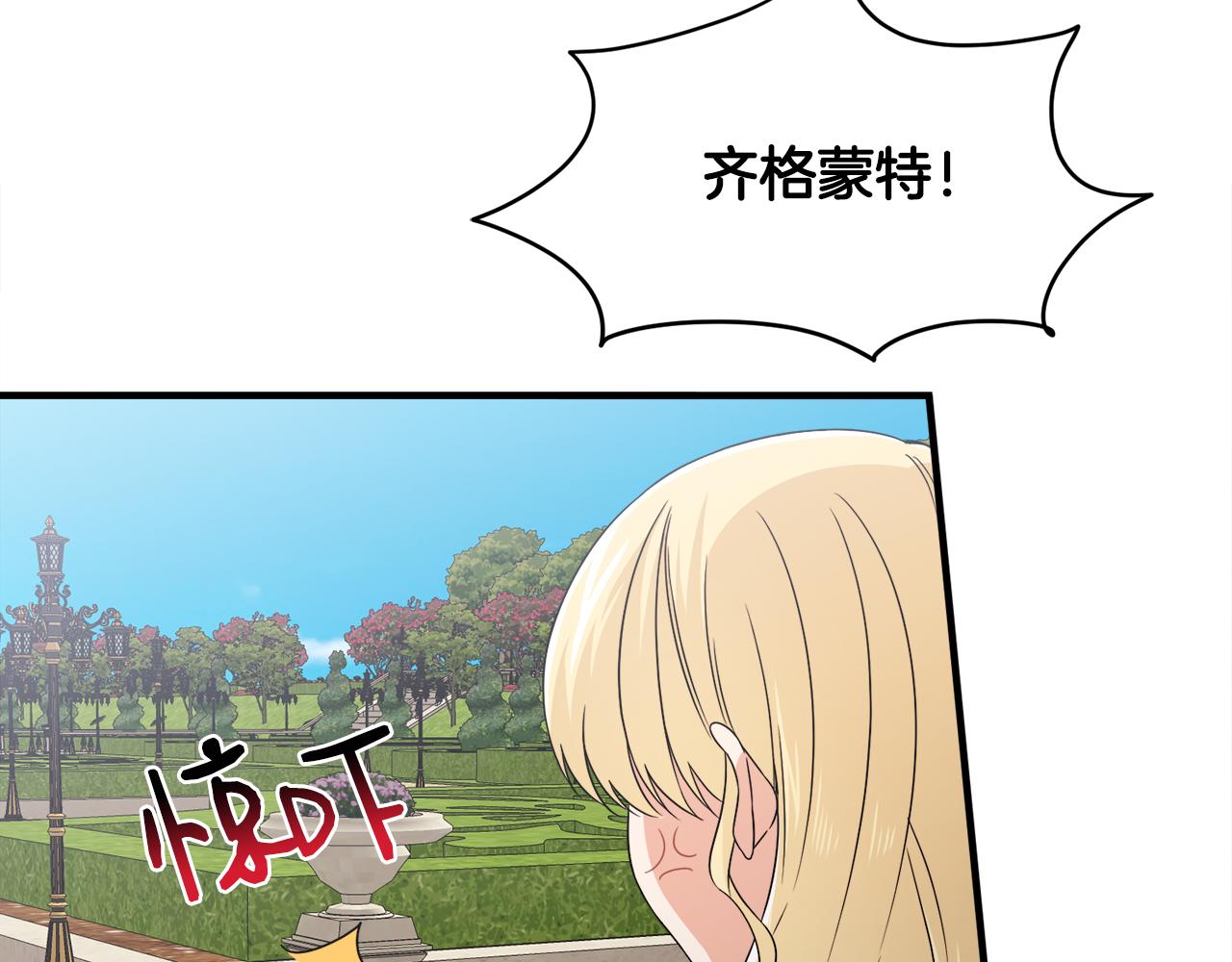 第20话 情敌出现(1/3)-第20话