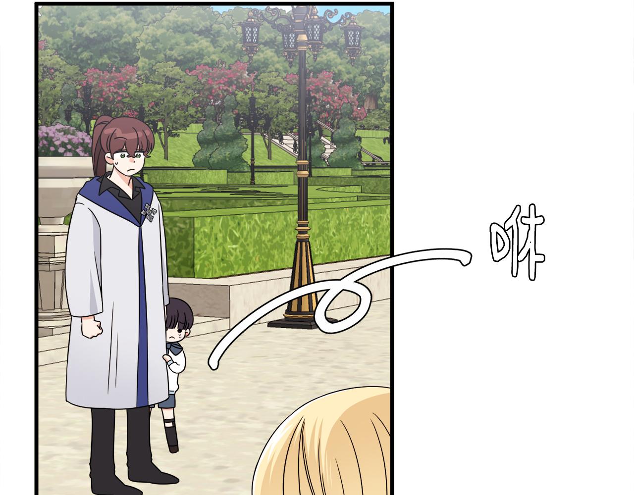 第20话 情敌出现(1/3)-第20话