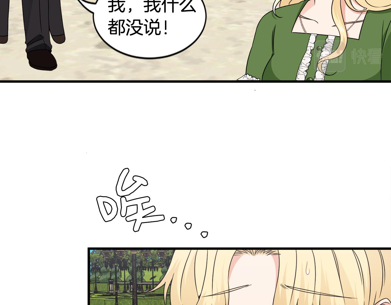 第20话 情敌出现(1/3)-第20话