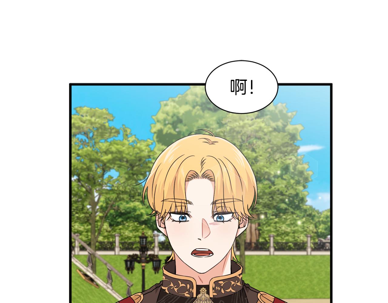 第20话 情敌出现(1/3)-第20话