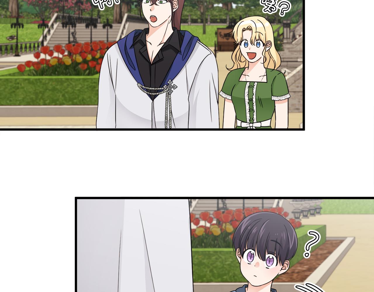 第20话 情敌出现(1/3)-第20话